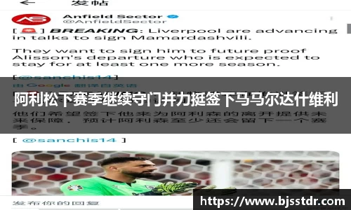 熊猫体育app官方入口