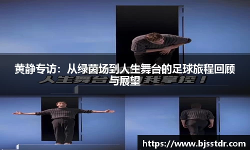 熊猫体育直播