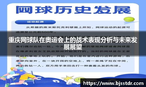 熊猫体育