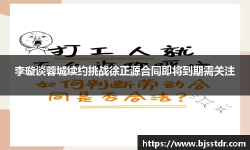 熊猫体育直播
