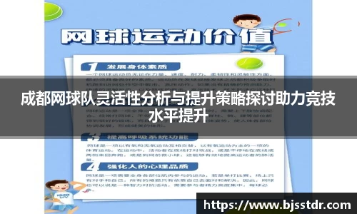 熊猫体育