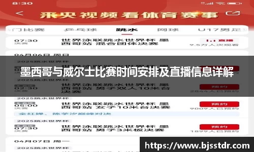 熊猫体育app官方入口