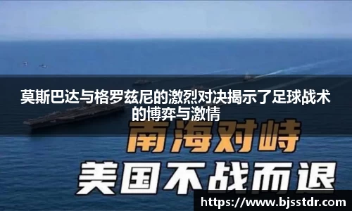 熊猫体育