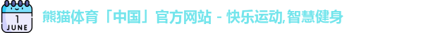 熊猫体育